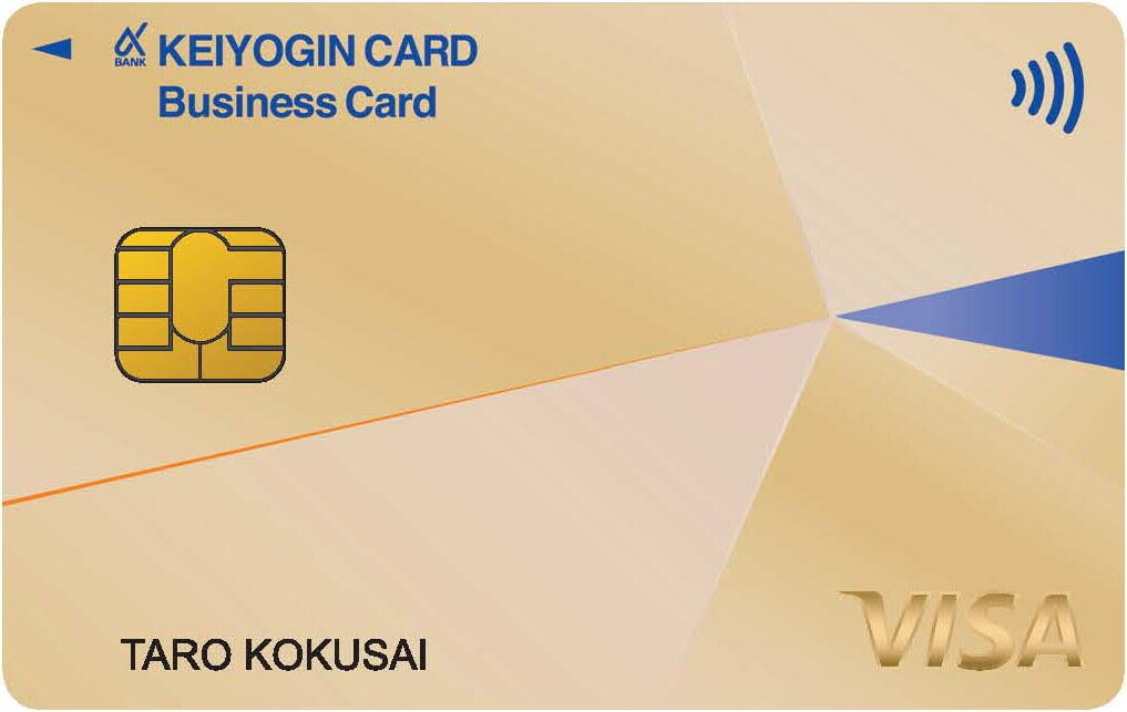 京葉銀VISAビジネスゴールドカード