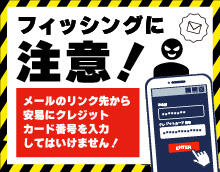 若年者向け特設サイト（日本クレジット協会）